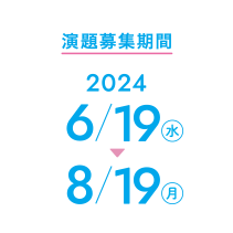 第62回日本糖尿病学会中国四国地方会